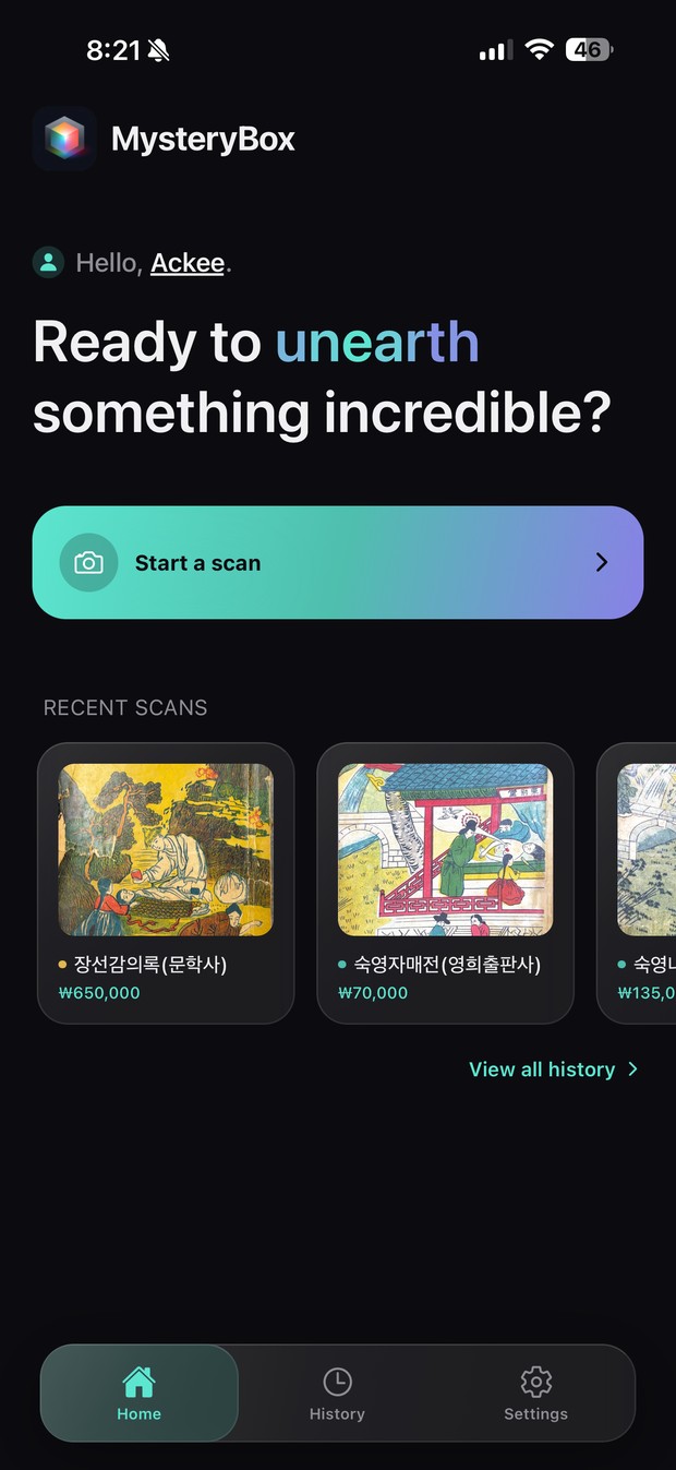 The MysteryBox home screen, with Start a scan and previous appraisals